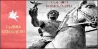 Μέγας Αλέξανδρος - Η Μάχη του Γρανικού 334 π.Χ.
