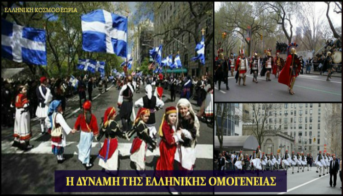 ellkosm Ell omogeneia1
