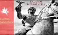 Μέγας Αλέξανδρος - Η Μάχη του Γρανικού 334 π.Χ.